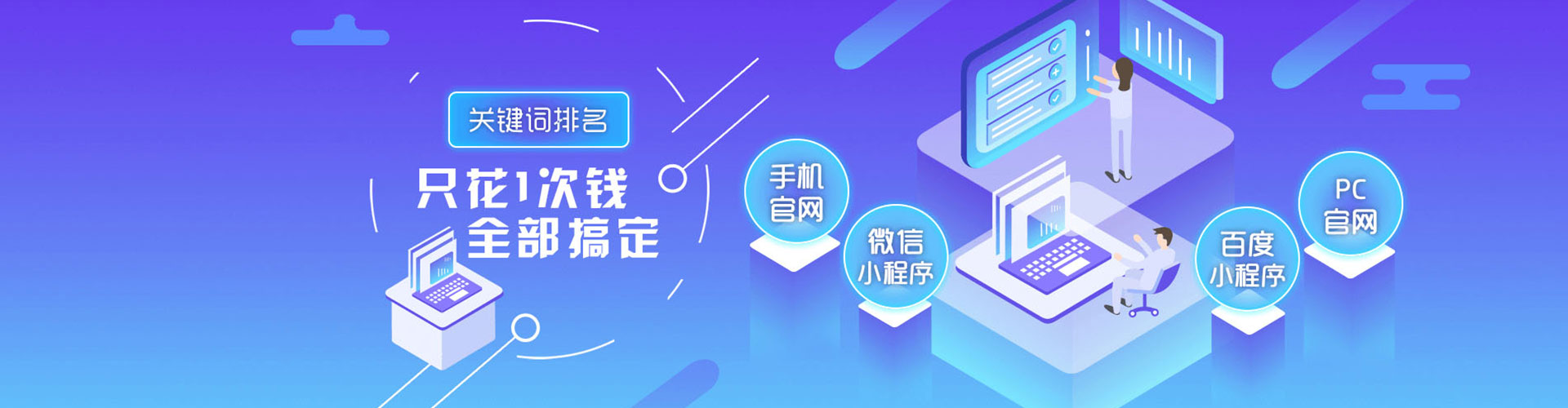 济源信息流代运营