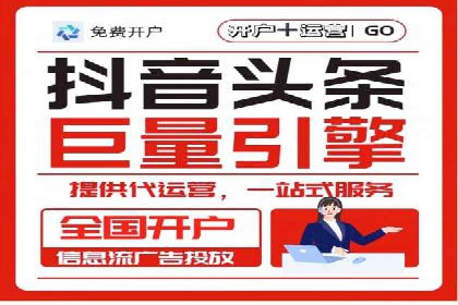 信息流广告文案创作：经典案例解析