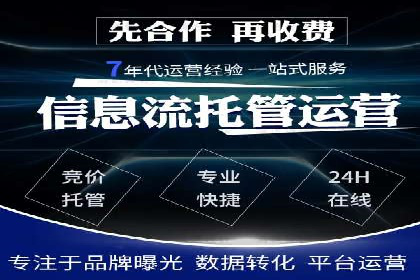 化妆品行业SEM托管服务，打造品牌营销新模式