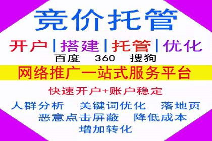 成功案例：SEM百度竞价助力企业增长