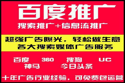 信息流广告推广与内容营销结合案例