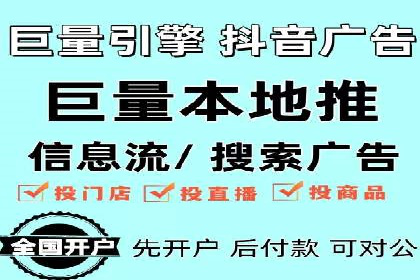 案例研究：sem竞价开户如何助力中小企业发展